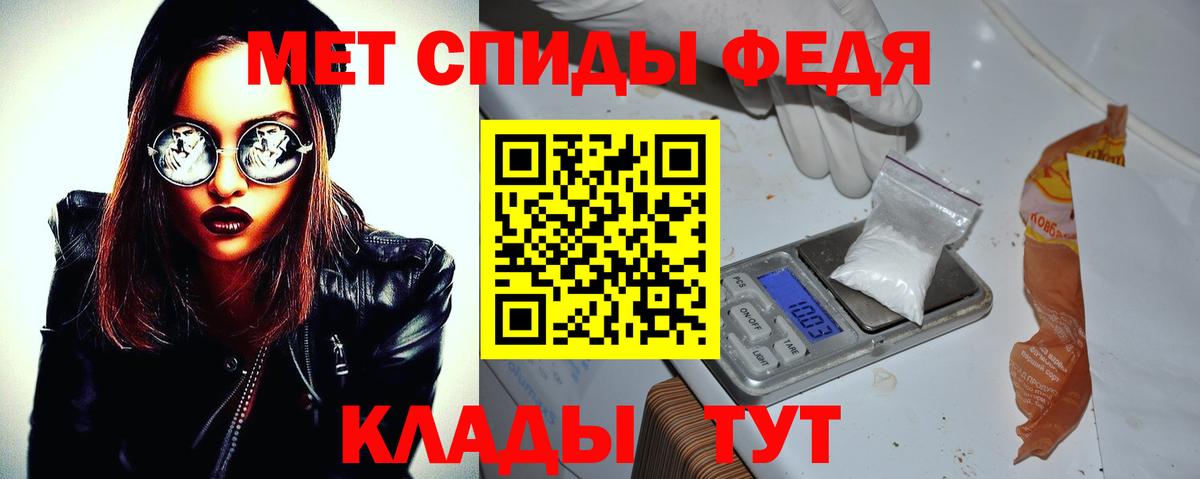 АМФ VHQ  Amphetamine  darknet телеграм  Вход с VPN  Amphetamine  Чебоксары 
