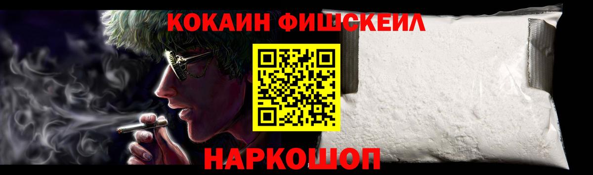 Cocaine Columbia  Вход с VPN  COCAIN  Чебоксары  КОКАИН Columbia 