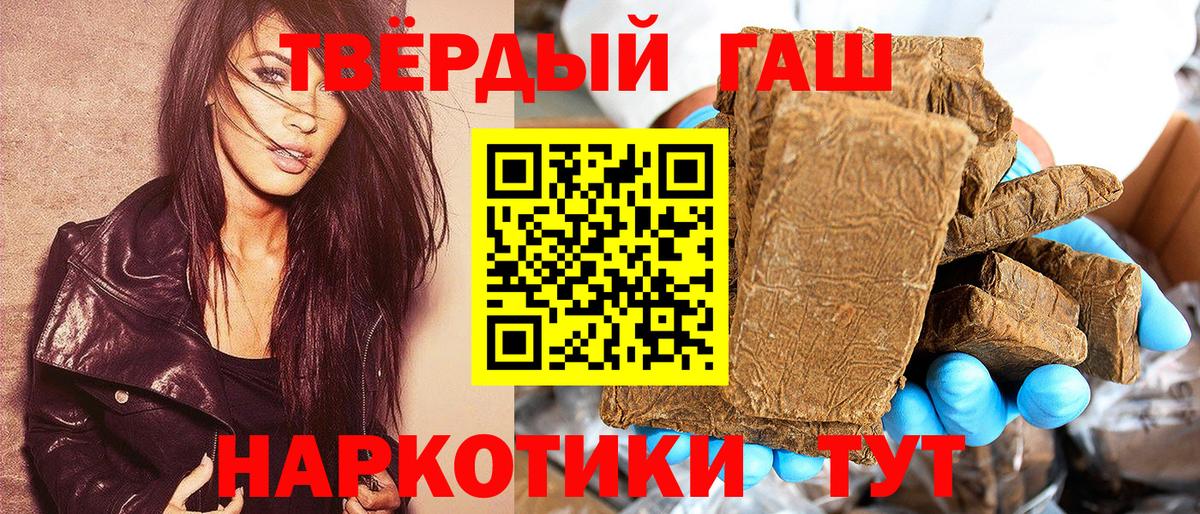 Гашиш VHQ  Вход с VPN  Чебоксары 