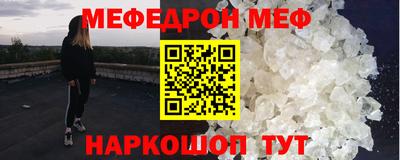 эйфоретик Ирбит