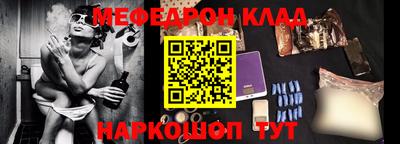 гашишное масло Ипатово