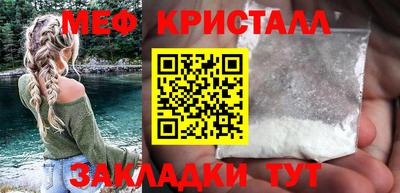 эйфоретик Ирбит