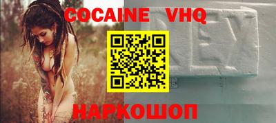 эйфоретик Ирбит
