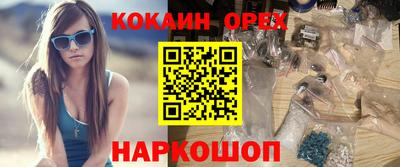 меф Изобильный