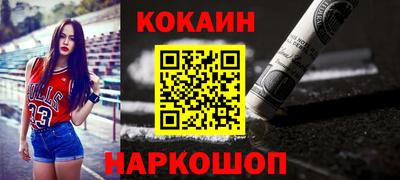 гашишное масло Ипатово