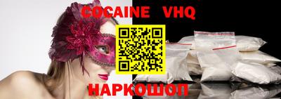 гашишное масло Ипатово