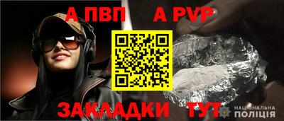 меф Изобильный