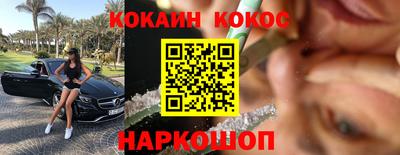 гашишное масло Ипатово