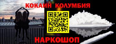 меф Изобильный