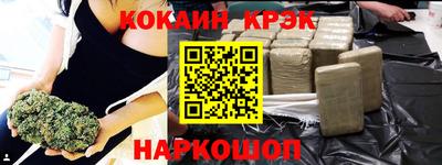 гашишное масло Ипатово