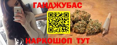 гашишное масло Ипатово