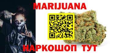 гашишное масло Ипатово
