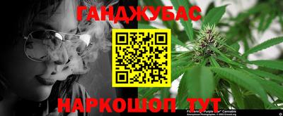 гашишное масло Ипатово