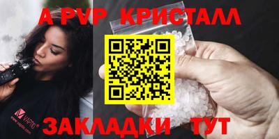 эйфоретик Ирбит