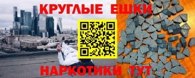 эйфоретик Ирбит
