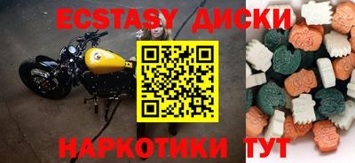 меф Изобильный