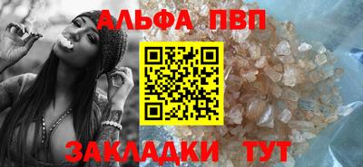 меф Изобильный