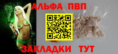 меф Изобильный