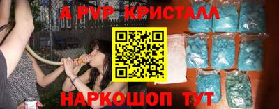 меф Изобильный