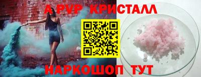 эйфоретик Ирбит