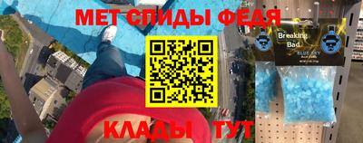 эйфоретик Ирбит