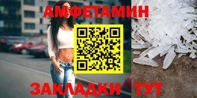 эйфоретик Ирбит