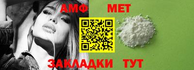 эйфоретик Ирбит