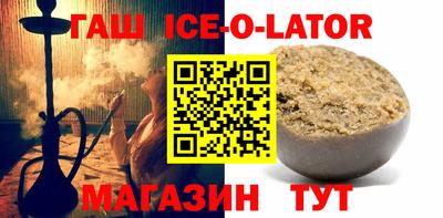 меф Изобильный