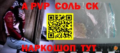эйфоретик Ирбит