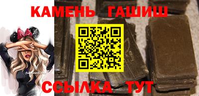 гашишное масло Ипатово