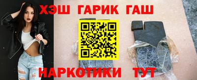 гашишное масло Ипатово