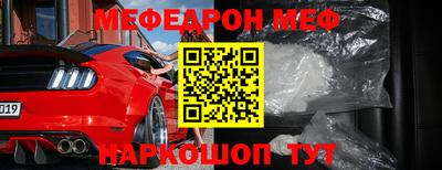 эйфоретик Ирбит