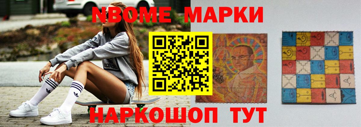 Чебоксары  ЛСД экстази кислота  Вход с VPN 