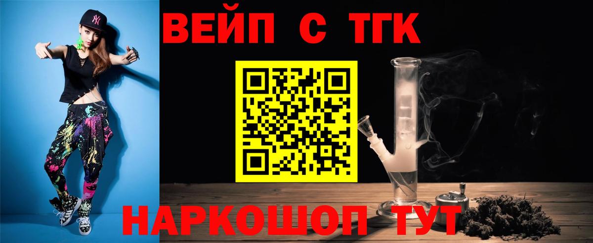 ТГК концентрат Чебоксары