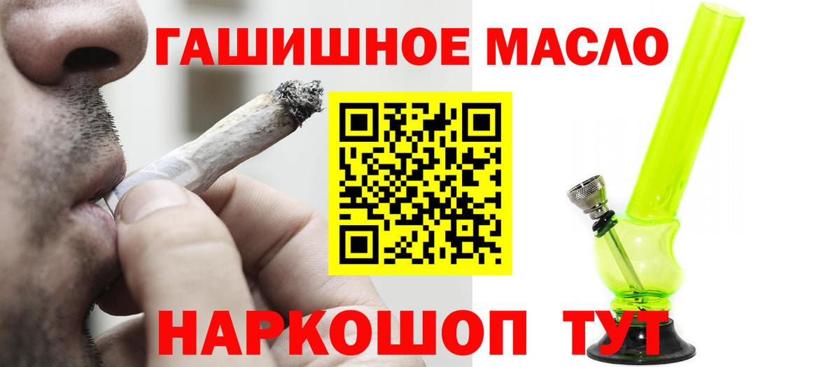 Дистиллят ТГК Wax  где купить наркоту  Чебоксары  Вход с VPN 