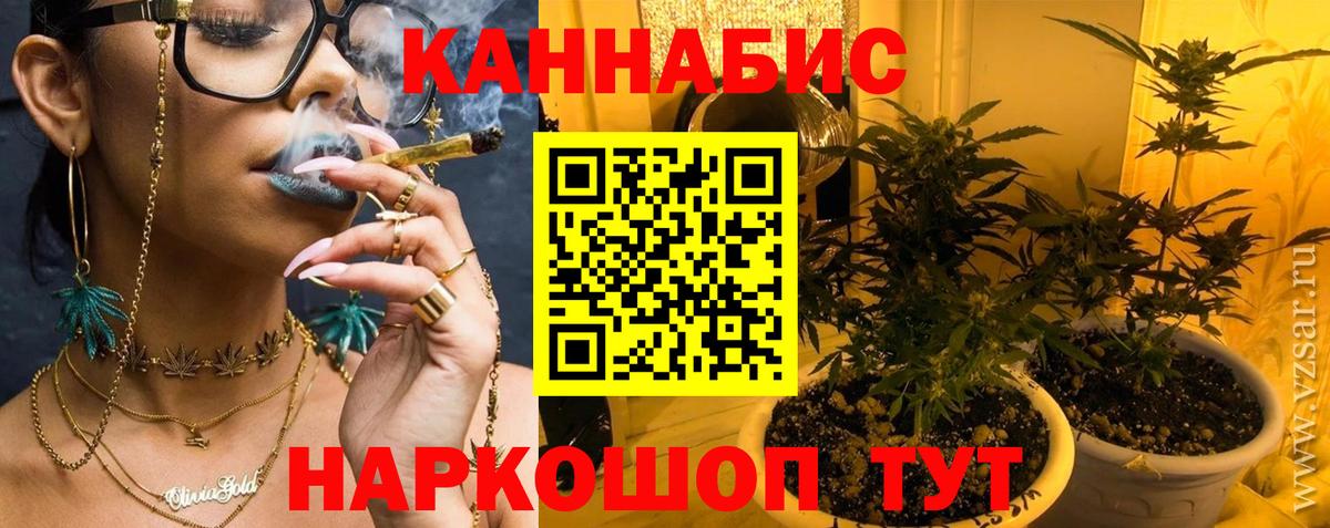 Каннабис тримм Чебоксары