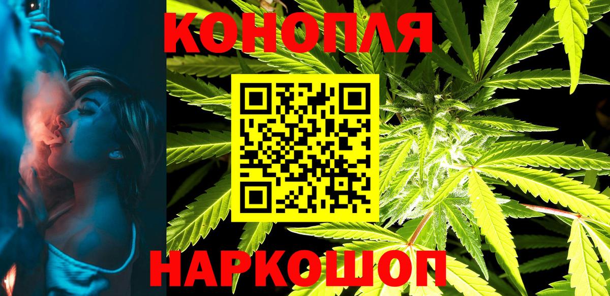 Шишки марихуана LSD WEED  Бошки марихуана тримм  Вход с VPN  Чебоксары  Конопля Amnesia 